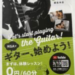 人生を豊かにするには、ビジネスだけではなく趣味も楽しもう